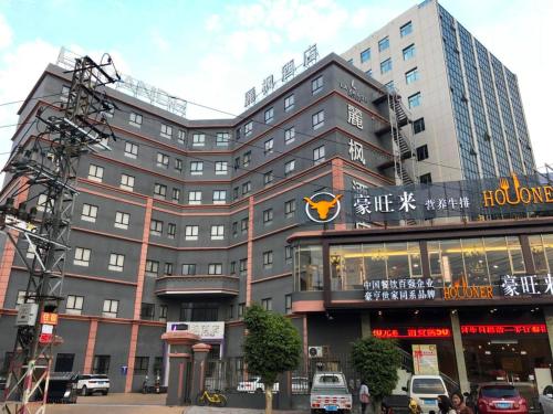 Entrance, Lavande Hotel Shantou Chenghai Xiushuiyuan in Shantou Entrance, Lavande Hotel Shantou Chenghai Xiushuiyuan in Shantou