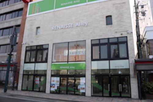 This photo about Kafuu Style shared on HyHotel.com