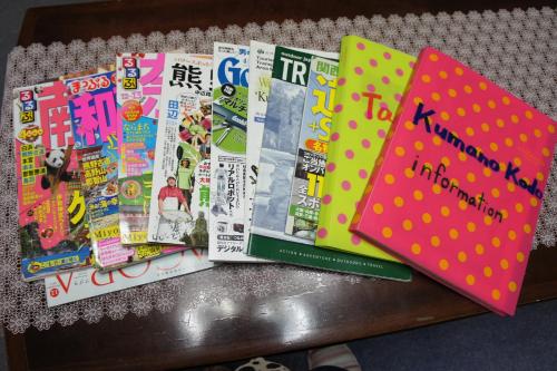 This photo about Miyoshiya Ryokan shared on HyHotel.com