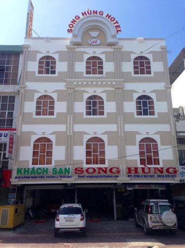 Entrance, Song Hung Hotel in Ca Mau Entrance, Song Hung Hotel in Ca Mau