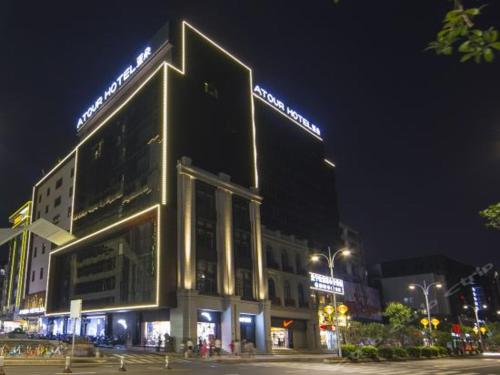 This photo about Atour Hotel (Fuzhou Sanfang Qixiang) shared on HyHotel.com