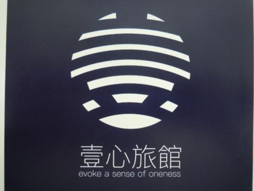 This photo about Ishiyama Sannobo shared on HyHotel.com