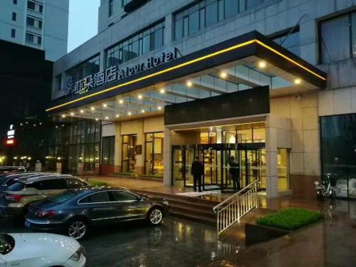 This photo about Atour Hotel (Gulou Manduhai) shared on HyHotel.com