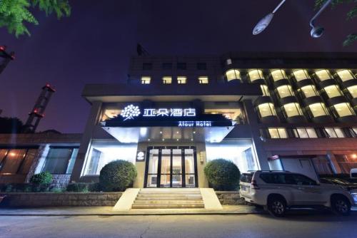 This photo about Atour Hotel(Beijing Olympic Sports Center) shared on HyHotel.com