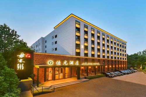 This photo about CBD Jialong Hotel Beijing shared on HyHotel.com