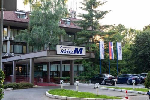 مدخل, فندق إم (Hotel M) in Voždovac مدخل, فندق إم (Hotel M) in Voždovac