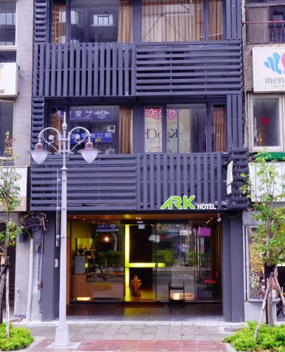 vhod, ARK Hotel - Dongmen in Zhongzheng District vhod, ARK Hotel - Dongmen in Zhongzheng District
