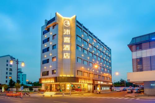Exterior view, PACE HOTEL Suzhou Guanqian Branch in Suzhou Exterior view, PACE HOTEL Suzhou Guanqian Branch in Suzhou