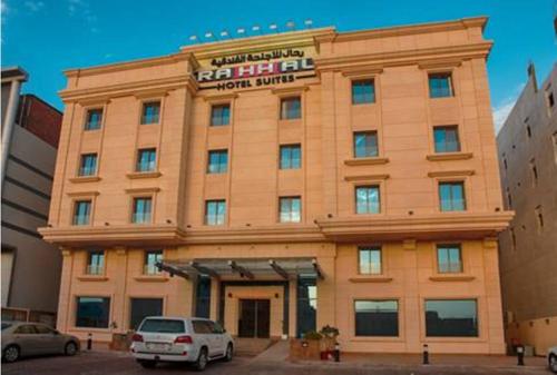 Rahhal Hotel Suites, Yanbu Rahhal Hotel Suites, Yanbu