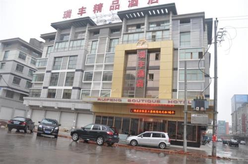 This photo about Yiwu Ruifeng Hotel shared on HyHotel.com
