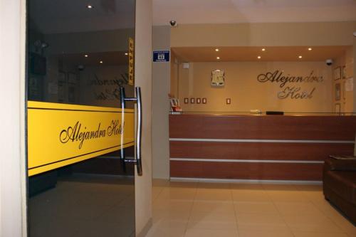 This photo about Alejandra Hotel shared on HyHotel.com