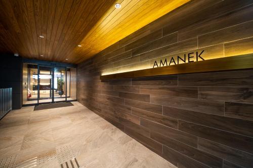 Entrance, HOTEL AMANEK Kamata Ekimae near Keikyu Kamata Train Station Entrance, HOTEL AMANEK Kamata Ekimae near Keikyu Kamata Train Station