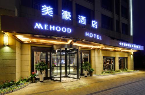 This photo about Mehood Hotel (Xi'an Yangguang) shared on HyHotel.com