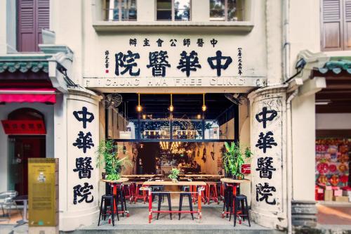 Nearby attraction, Wink @ McCallum Street near Marina Bay Cruise Centre Nearby attraction, Wink @ McCallum Street near Marina Bay Cruise Centre