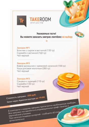 Takeroom Kronverkskaya near วิหารเซนต์ปีเตอร์และพอล Takeroom Kronverkskaya near วิหารเซนต์ปีเตอร์และพอล