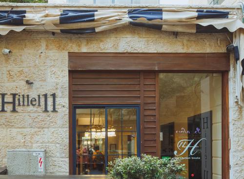 Ingresso, Hillel 11 Hotel in Gerusalemme Ingresso, Hillel 11 Hotel in Gerusalemme