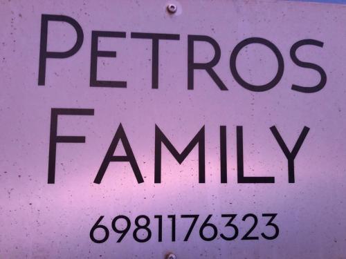 Petrosfamily2 in ไทโนซ Petrosfamily2 in ไทโนซ