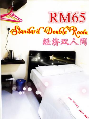 ريد موتل (Red Motel) in نيبون تيبال ريد موتل (Red Motel) in نيبون تيبال