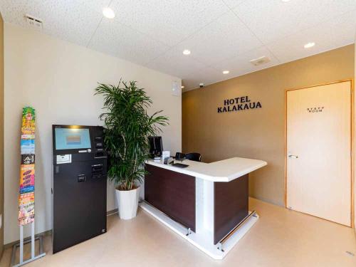Facilities, Beach Resorts Hotel KALAKAUA in Onna Facilities, Beach Resorts Hotel KALAKAUA in Onna