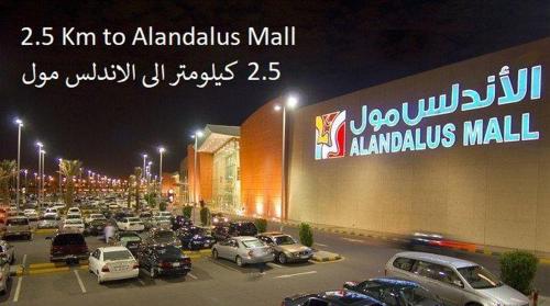 Afaq Jeddah in Jeddah Afaq Jeddah in Jeddah