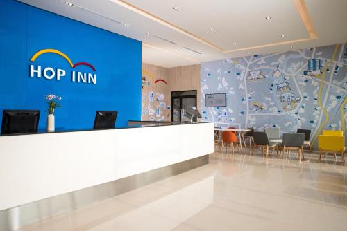 Lobby, HOP INN Chaengwattana near Cholaprathan Hospital Lobby, HOP INN Chaengwattana near Cholaprathan Hospital