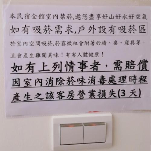 This photo about YUE MEI B&B shared on HyHotel.com