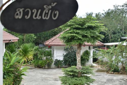 Rai Win Resort in Krabi Noi Rai Win Resort in Krabi Noi