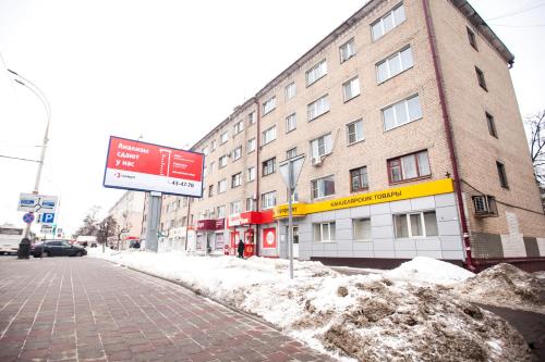 mini hotel Dom167 in Tambov mini hotel Dom167 in Tambov