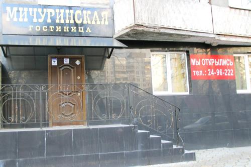Inn Michurinskaya in Leninsky Inn Michurinskaya in Leninsky