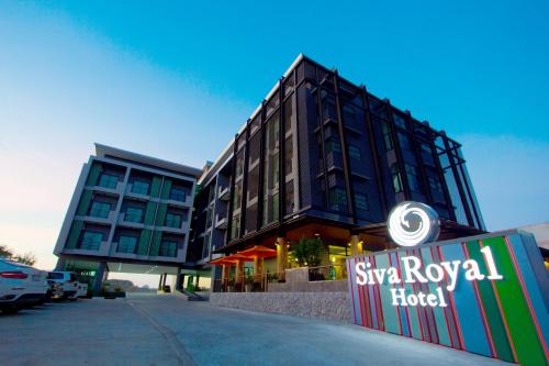 Intrare, Siva Royal Hotel in Phatthalung Intrare, Siva Royal Hotel in Phatthalung