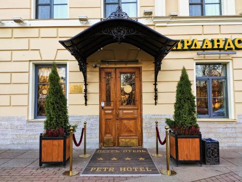 Petr Hotel in Admiralteysky District Petr Hotel in Admiralteysky District