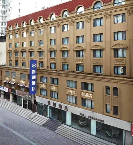 Harbin Kailan Hotel