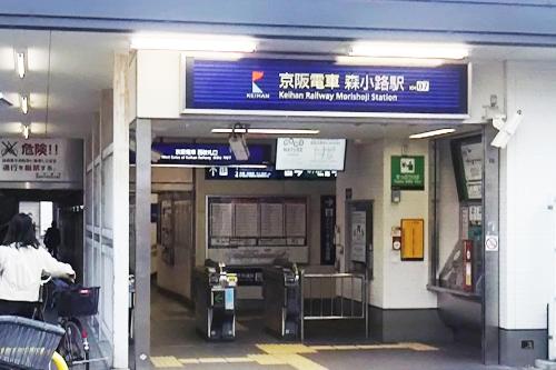 Facilities, Hotel Route One in Osaka city East Facilities, Hotel Route One in Osaka city East