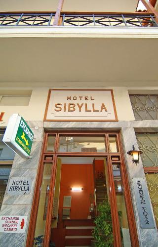 Entrada, Sibylla Hotel in Delphi Entrada, Sibylla Hotel in Delphi