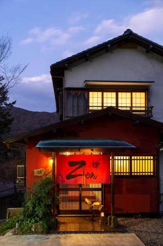 ทัศนียภาพภายนอกโรงแรม, Taisho Modern Villa Zen in ฮาโกเน่ ทัศนียภาพภายนอกโรงแรม, Taisho Modern Villa Zen in ฮาโกเน่