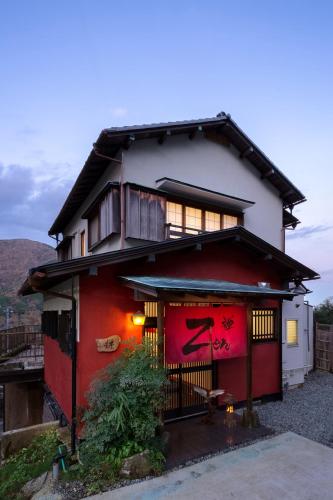 Taisho Modern Villa Zen in โอะฮิระได Taisho Modern Villa Zen in โอะฮิระได