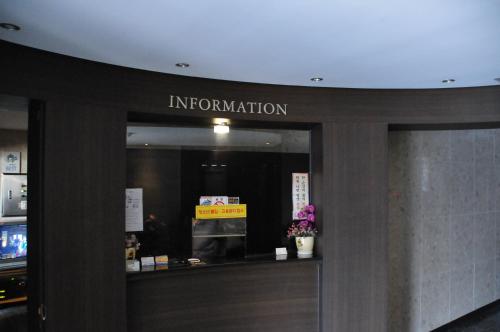 Lobby, Motel Daeha in Gwangjin Lobby, Motel Daeha in Gwangjin