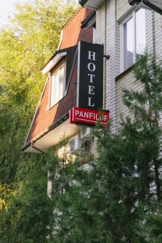 Hotel Panfilof in Ростов-на-Дону Hotel Panfilof in Ростов-на-Дону