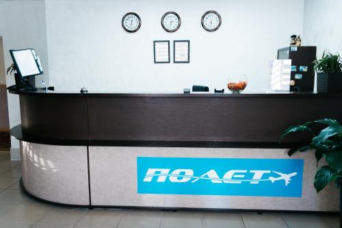 Polet Hotel in Yelizovo Polet Hotel in Yelizovo