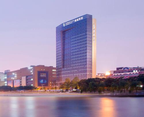 숙소 외관, 이우 상청 호텔 (Yiwu Shangcheng Hotel) in 이우 숙소 외관, 이우 상청 호텔 (Yiwu Shangcheng Hotel) in 이우