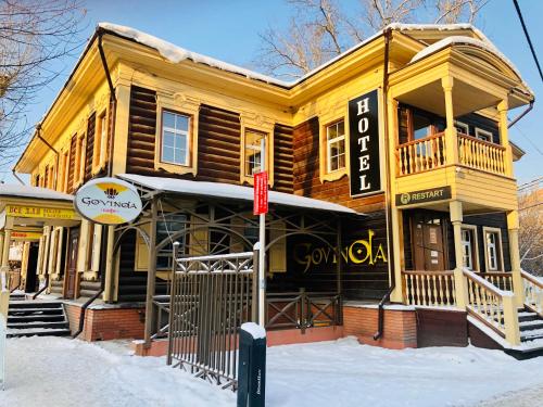 Hotel Guest House Syberia
