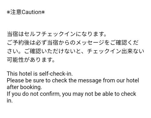 This photo about Kaiho Guest House Katsuzo shared on HyHotel.com