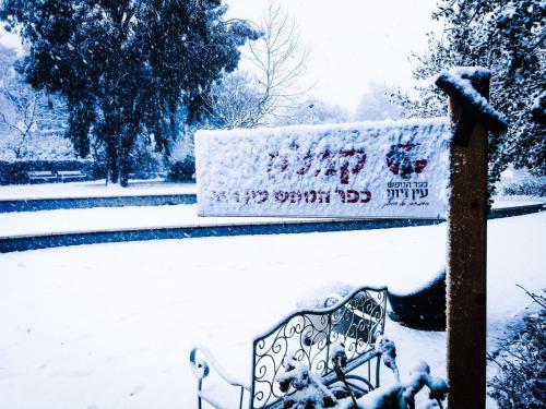 ردهة, Ein Zivan Village Resort in هضبة الجولان ردهة, Ein Zivan Village Resort in هضبة الجولان