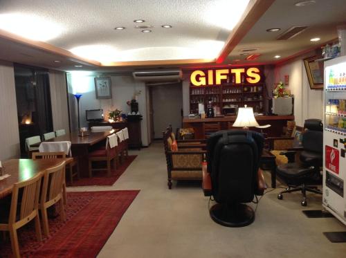 Pub/Ruang Rehat, Jyonai Hotel in Karatsu Pub/Ruang Rehat, Jyonai Hotel in Karatsu
