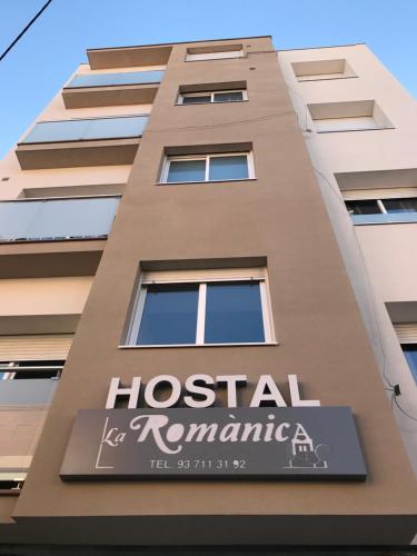 Entrance, Hostal La Romanica in Sabadell Entrance, Hostal La Romanica in Sabadell