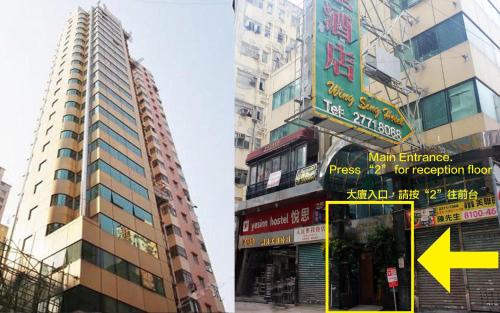 Exterior view, Yesinn @YMT in Yau Ma Tei Exterior view, Yesinn @YMT in Yau Ma Tei