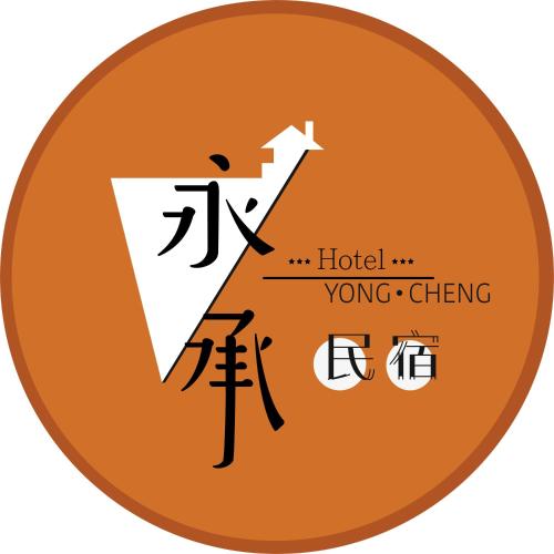 Yung Cheng Hostel in Kinmen Islands Yung Cheng Hostel in Kinmen Islands