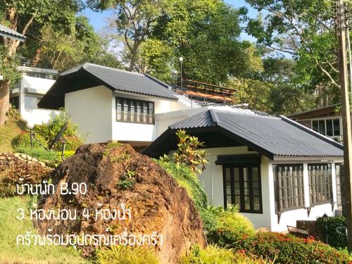 Exterior view, Baan Rug Nam Sai near Wang Kaeo Park Exterior view, Baan Rug Nam Sai near Wang Kaeo Park