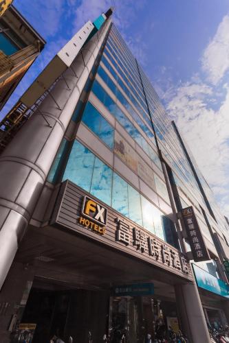 Buitenkant, FX Hotel Tainan Minsheng Rd in Tainan Buitenkant, FX Hotel Tainan Minsheng Rd in Tainan