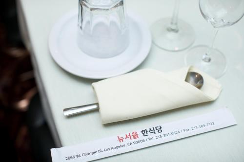 레스토랑, 뉴 서울 호텔 (New Seoul Hotel) in 로스앤젤레스 (CA) 레스토랑, 뉴 서울 호텔 (New Seoul Hotel) in 로스앤젤레스 (CA)